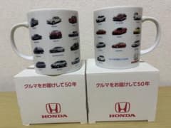 ホンダ 50年記念マグカップ2セット 未使用のサムネイル