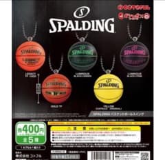 SPALDING バスケットボール カプセルトイ 5種セットのサムネイル