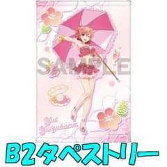 俺ガイル 結衣 描き下ろしB2タペストリー 水着パラソルver.