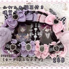 268. 猫耳付き　硬質ケース　デコ　トレカ　紫×ピンクのサムネイル