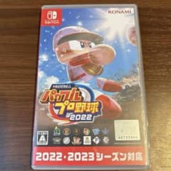 eBASEBALL パワフルプロ野球2022 2023 Switchのサムネイル