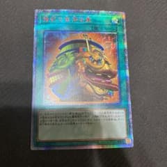 遊戯王 強欲で金満な壺　20thシークレット　1枚のサムネイル