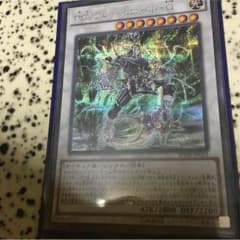 サイフレームΩ遊戯王のサムネイル