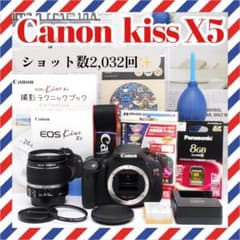 ❤️ショット数5682回❤️Canon kiss X5 シングルレンズセット美品 ショット数少❤️Canon Kiss X5❤️便利なバイアングル液晶✨一眼レフ