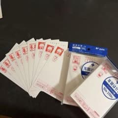 年賀はがき 63円 インクジェット180枚 年賀はがき インクジェット紙 63円106枚＋85円3枚 - メルカリ