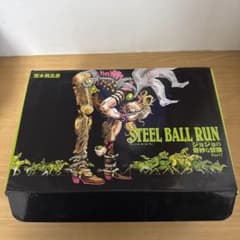 ジョジョ7部　スティールボールラン全巻
