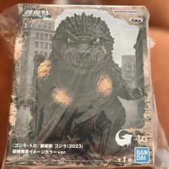 ゴジラ-1.0 鎮座獣 ゴジラ(2023) 砲弾弾着イメージカラーver.