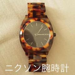 ニクソン腕時計 べっ甲柄のサムネイル
