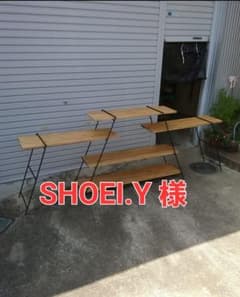 SHOEI　アイアンラック SHOEI.Y様 アイアンラック アイアンシェルフ キャンプ アウトドア 多肉