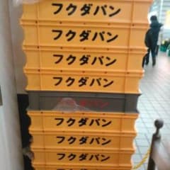 -Mero-さん 専用のサムネイル