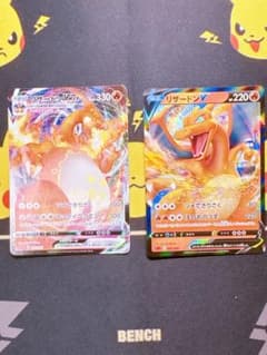 r*1様 ポケモンカード リザードンVMAX リザードンV 2枚セットのサムネイル