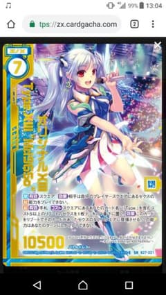 Z/X オリジナルXIII Type.XIII“Md96So” ゼクスのサムネイル
