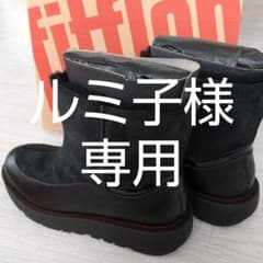 [新品]fitflop フィットフロップ　ムートンブーツのサムネイル