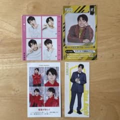 SixTONES 髙地優吾 証明写真、ハッピー4カード、推しおり、パワーカードのサムネイル