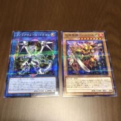 ファイアウォールドラゴン　ハンバルク　ココス　遊戯王　コラボカードのサムネイル