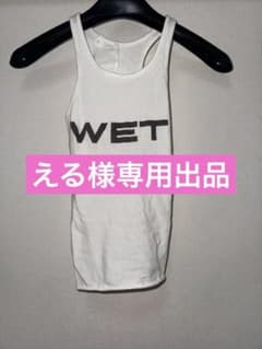 YZY Mowalola WET TANK サイズ1タンクトップ - メルカリ