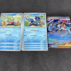 ポケカ ケロマツ3枚 ゲコガシラ4枚 メガゲッコウガex 1枚 進化ライン