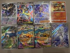 即日発送☆ポケモンカード AR SR MA 8枚まとめ売り - メルカリ