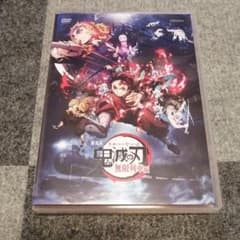 劇場版 鬼滅の刃 無限列車編('20アニプレックス/集英社/ufotable)のサムネイル