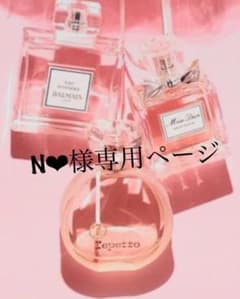 N様専用ページ＊Diorタオルのサムネイル
