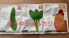 カインデスト 離乳食 ピューレ 3種のサムネイル