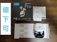 Soundcore Liberty 4 Pro ワイヤレスイヤホンのサムネイル