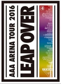 KEN様専用 AAA ARENA TOUR 2016-LEAP OVER-のサムネイル