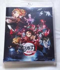 劇場版「鬼滅の刃」無限列車編 Blu-ray 通常版のサムネイル