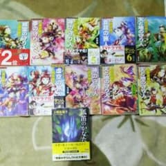 「精霊の守り人」シリーズ全10冊＋「狐笛のかなた」のサムネイル