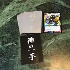 ヨシュアさん専用のサムネイル