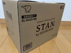 新品未開封　自動調理なべ STAN. EL-KA23-WA （ホワイト）のサムネイル