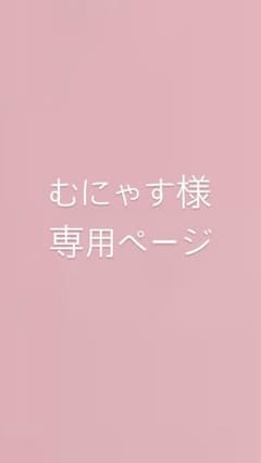 るぅと もちころりん3個のサムネイル