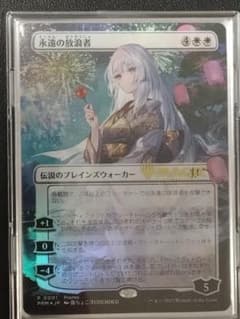 MTG 藤ちょこ×永遠の放浪者 ストリクスヘイヴンの秘密 - メルカリ