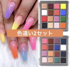 【限定価格】グラデーションパレット　ネイルパレットセットのサムネイル