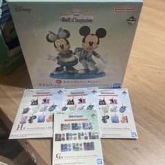 値下げ！ディズニー World of Imaginationラストワンセットのサムネイル