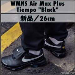 新品26㎝／WMNS Air Max Plus Tiempo 