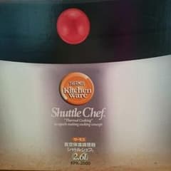 THERMOS Shuttle Chef サーモス真空保温調理器のサムネイル