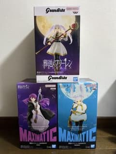 장송의 프리렌 MAXIMATIC 프리렌 페른 Grandista