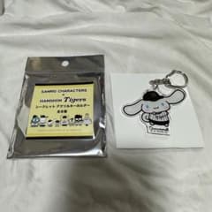 阪神タイガース シナモロール アクリルキーホルダーのサムネイル