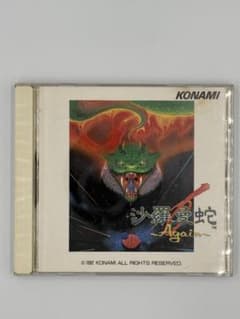 沙羅曼蛇 Again CD サウンドトラックのサムネイル