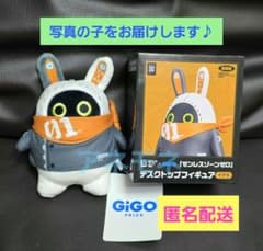 ゼンレスゾーンゼロ デスクトップフィギュア ぬいぐるみ イアス GIGO