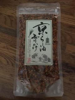 京ラー油 ふりかけ 80g 未開封のサムネイル