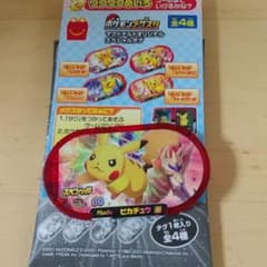 マクドナルド ハッピーセット ポケモン メザスタのサムネイル