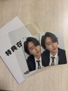 なにわ男子 道枝駿佑 トレカ 2枚のサムネイル