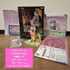 드래곤 볼 HISTORY BOX 부루마 + 이치 반 쿠지 상품 세트
