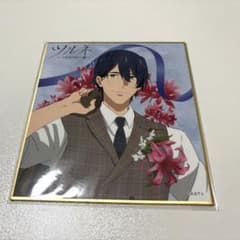 ツルネ つながりの一射 色紙 雅貴 - メルカリ
