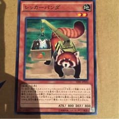 レッカーパンダのサムネイル
