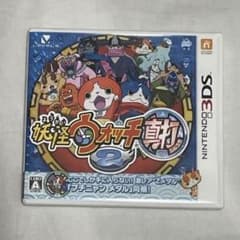 妖怪ウォッチ2 真打のサムネイル