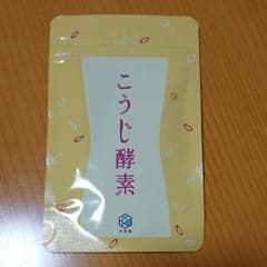 ちっぷ様専用悠悠館こうじ酵素のサムネイル