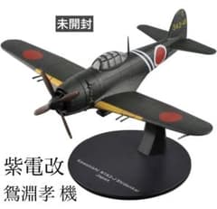 m69745835540_1.jpg?1754291415